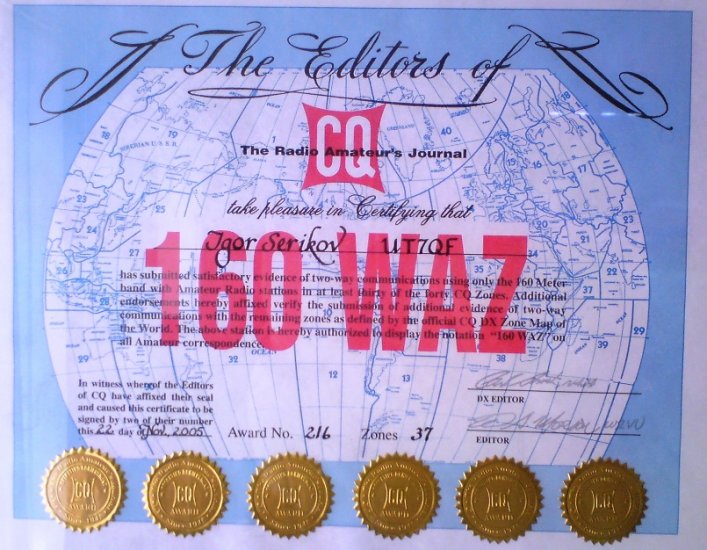waz 160m